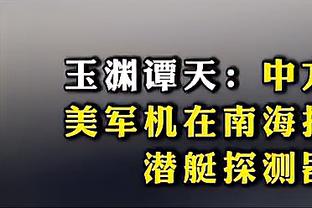 欧超公司：球迷可通过Unify媒体平台免费看欧超